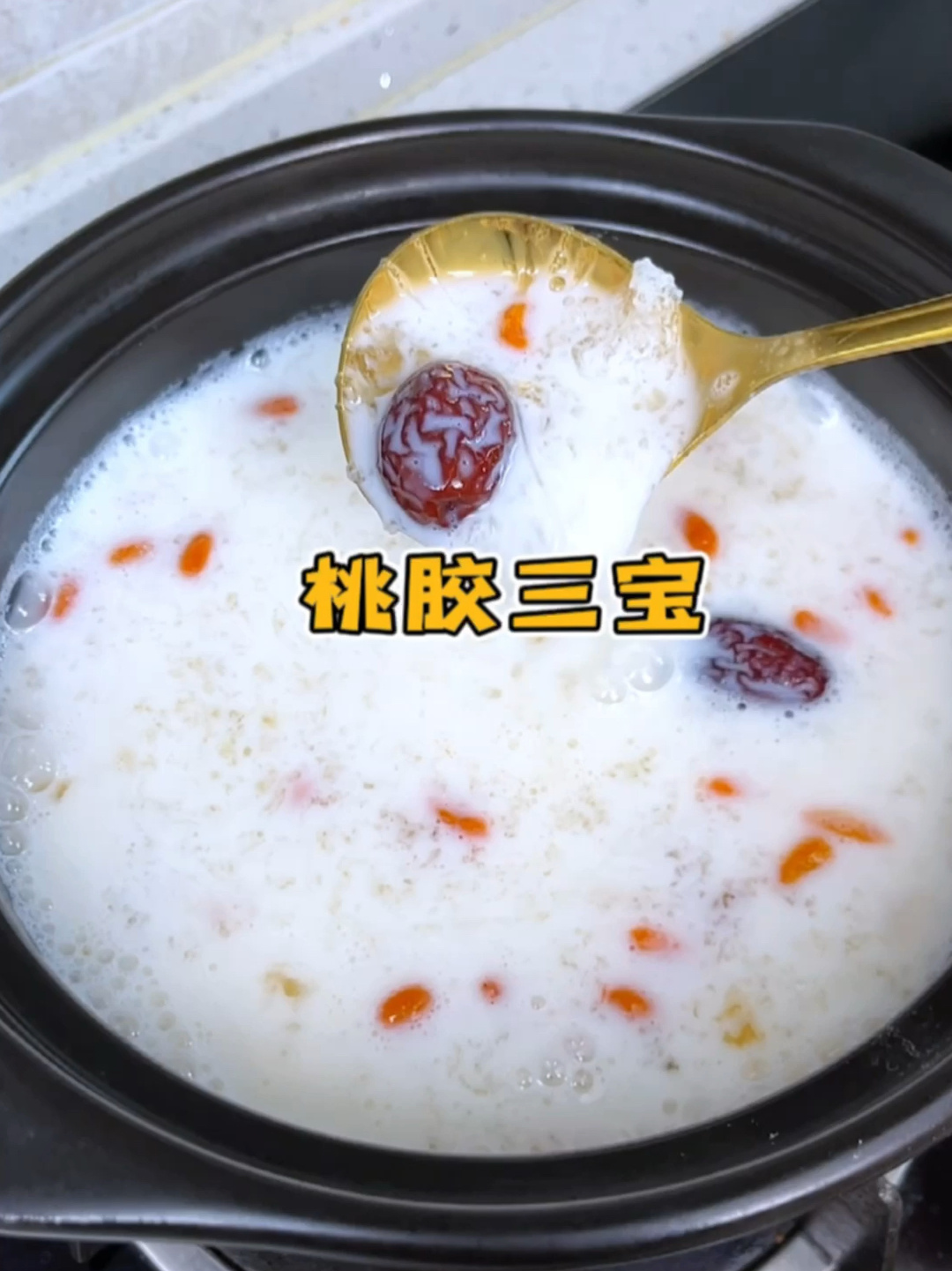 还不会煮 桃胶三宝 的姐妹,赶紧学起来!