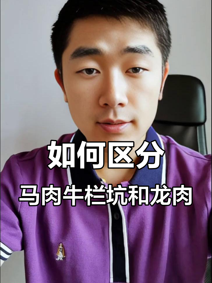 武夷岩茶肉桂的三大品种:马肉、牛肉与龙肉的辨别