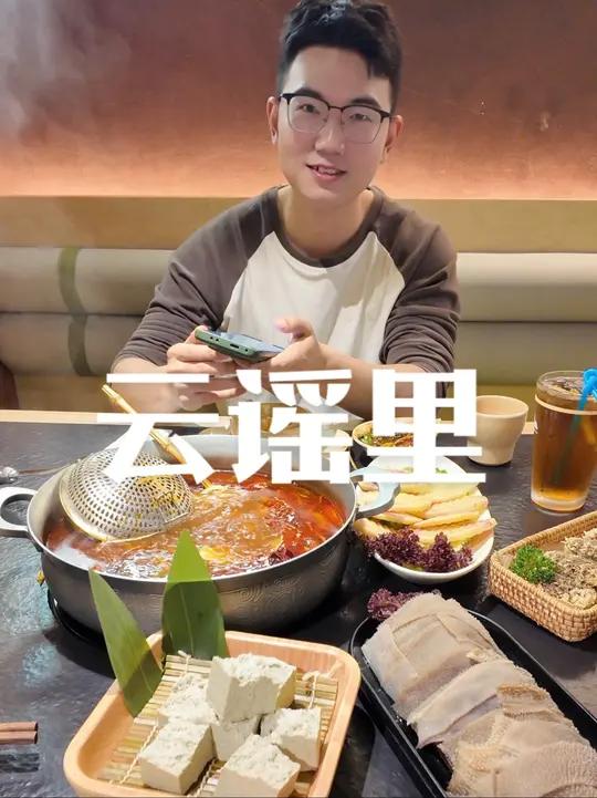 这家山野风火锅挺有情调的