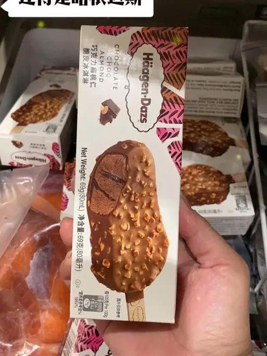 「夏日爆款」哈根达斯脆皮条10支雪糕冰淇淋多种口味分享装!