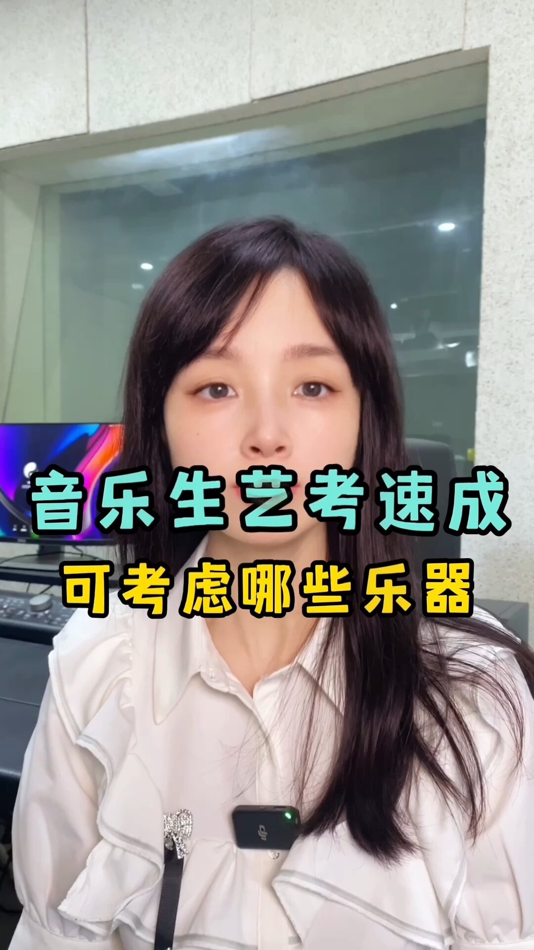 学哪种乐器可以四速成?