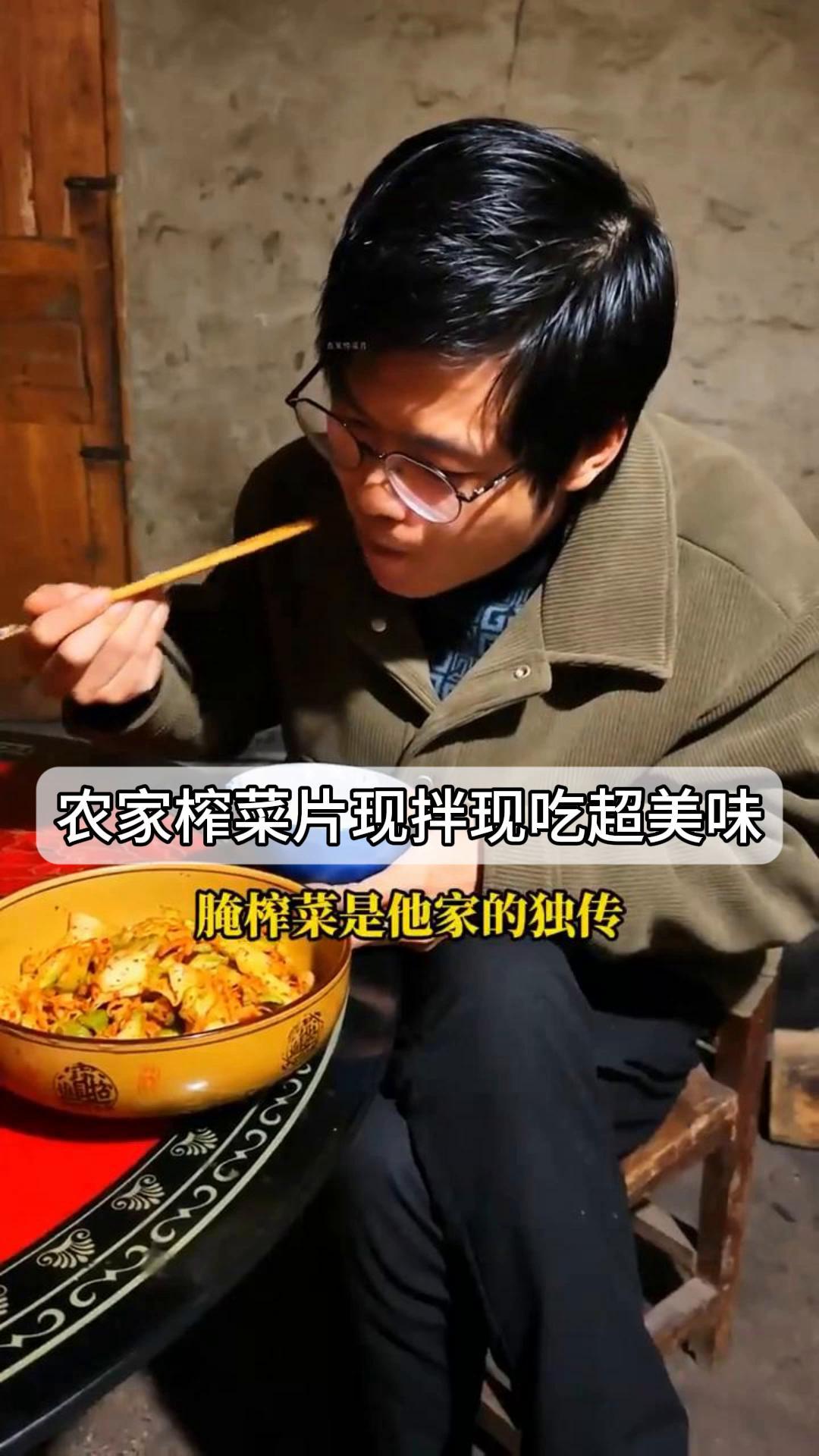 农家榨菜片,现拌现吃超美味