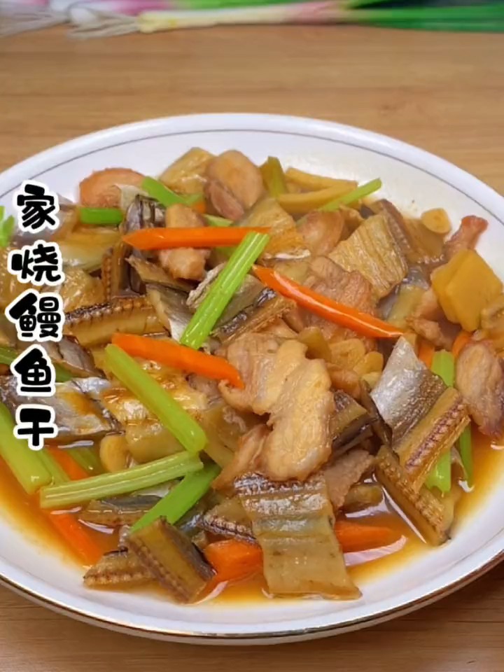 家喻户晓的鳗鱼干,像我这样做,真的太好吃