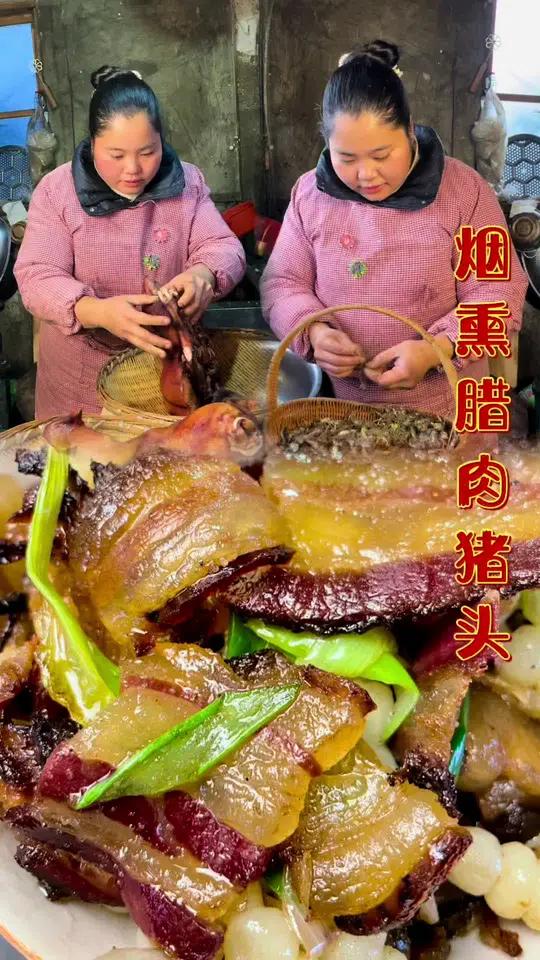 云南腊肉腊猪头肉 炊烟袅袅,是农村的烟火气,也是生活的烟火气,平淡却真实