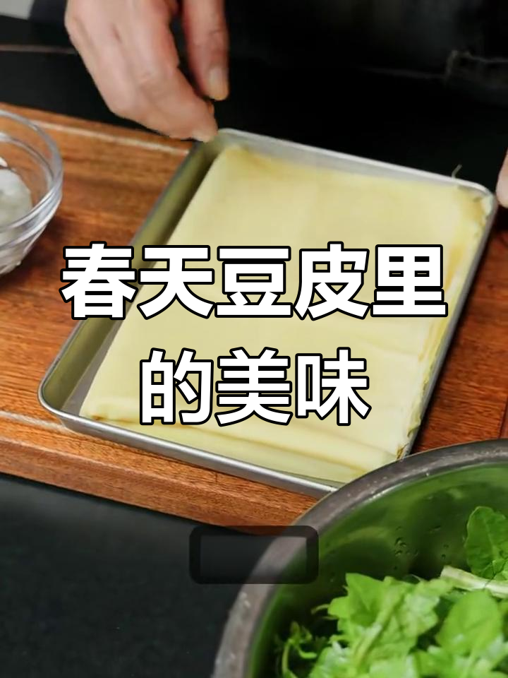 荠菜包千章,春天的味道满满包裹