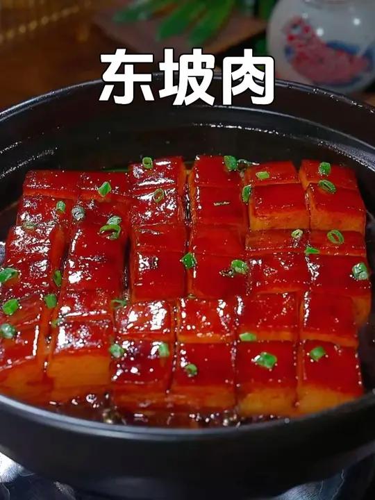 我原先开饭点的时候,这道东坡肉可是我的拿手菜,色泽红亮,入口即化,肥而不腻,做法还非常简单