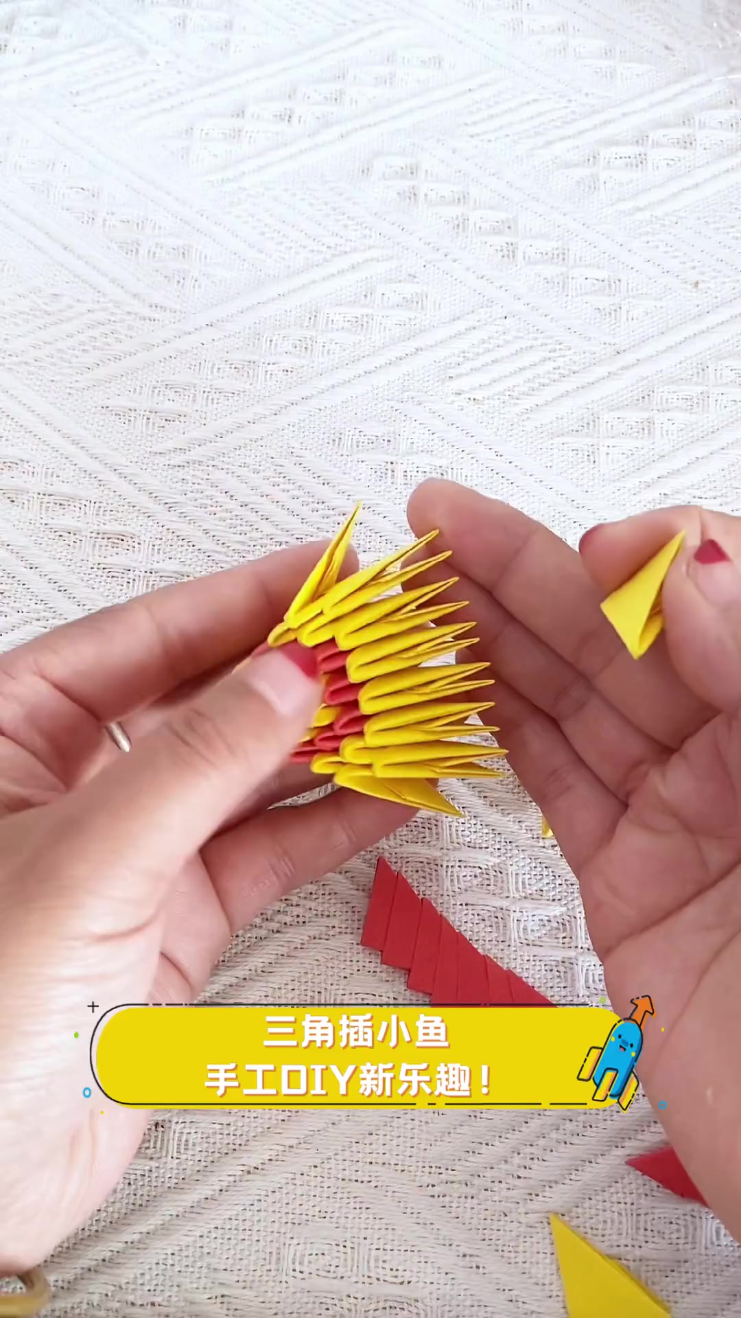 三角插小鱼,手工DIY新乐趣!