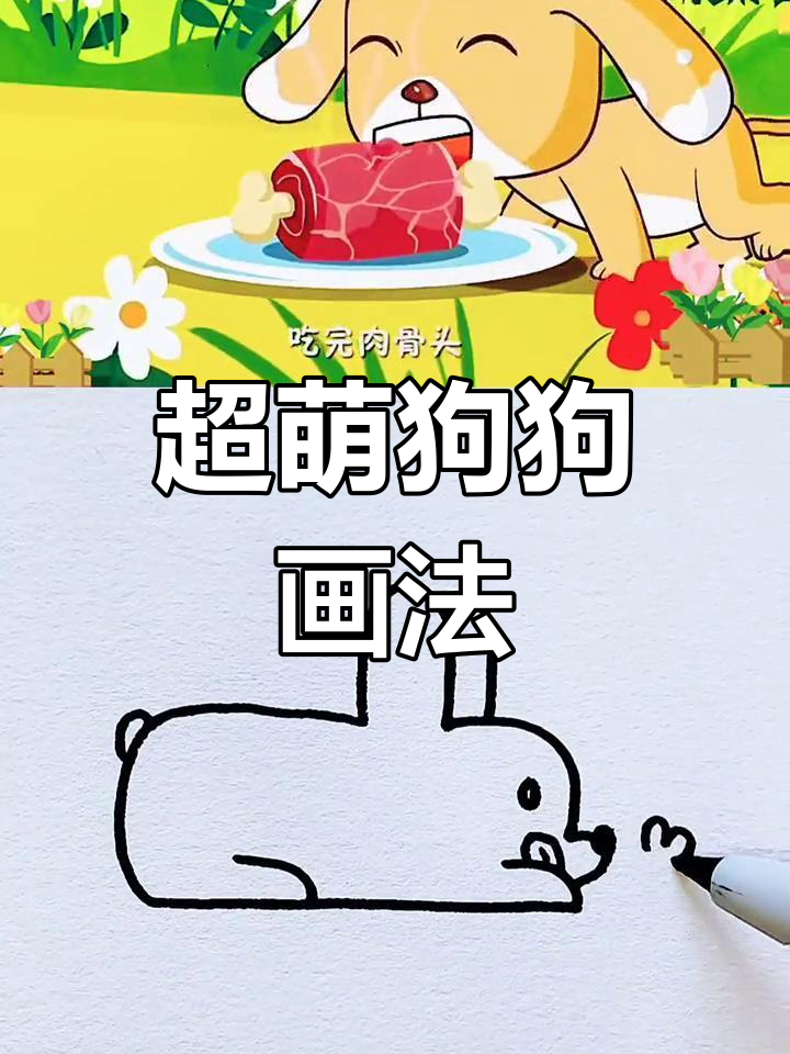 哈霸狗摇尾巴,门口吃骨头超可爱