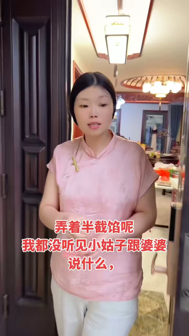 谁家不是一地鸡毛，你得学会把鸡毛扫起来匝成鸡毛掸子
