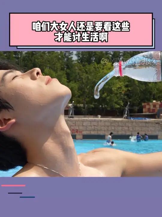 肌肉男大测的那是粉底液吗,那是我蠢蠢欲动的钱包啊