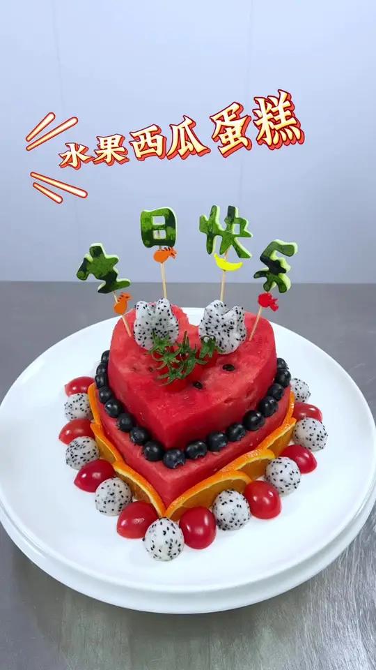 如果你的女神快过生日了可以像我一样做一个这样的水果蛋糕