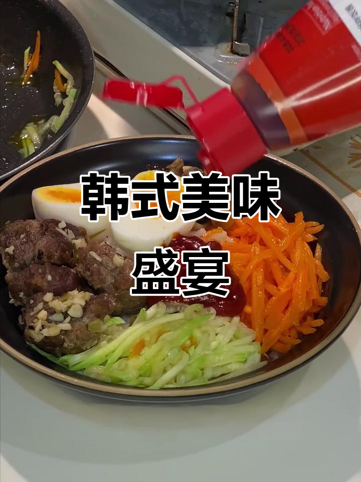 韩式大酱汤，蔬菜丰富，肉蛋拌饭，营养满分！
