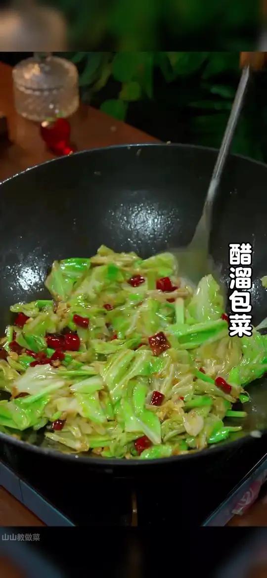 以后包菜买回来就像我这样做，酸辣开胃，好吃下饭