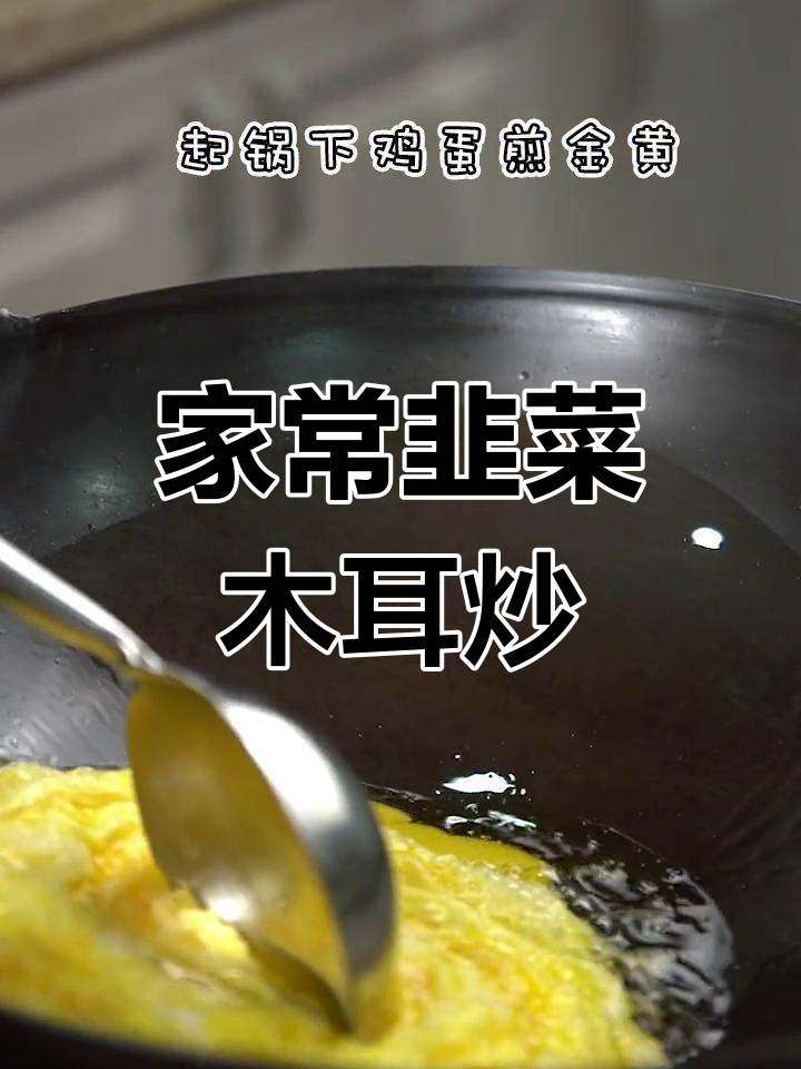 家庭小炒,简单美味