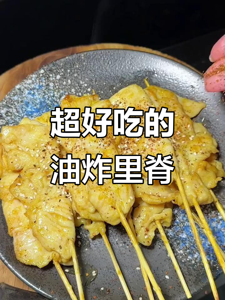小学门口的炸里脊鸡肉串,外焦内嫩,吃上一口停不下来