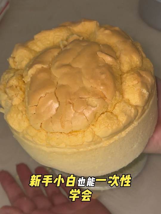 烘焙新手零失误六寸戚风蛋糕教程