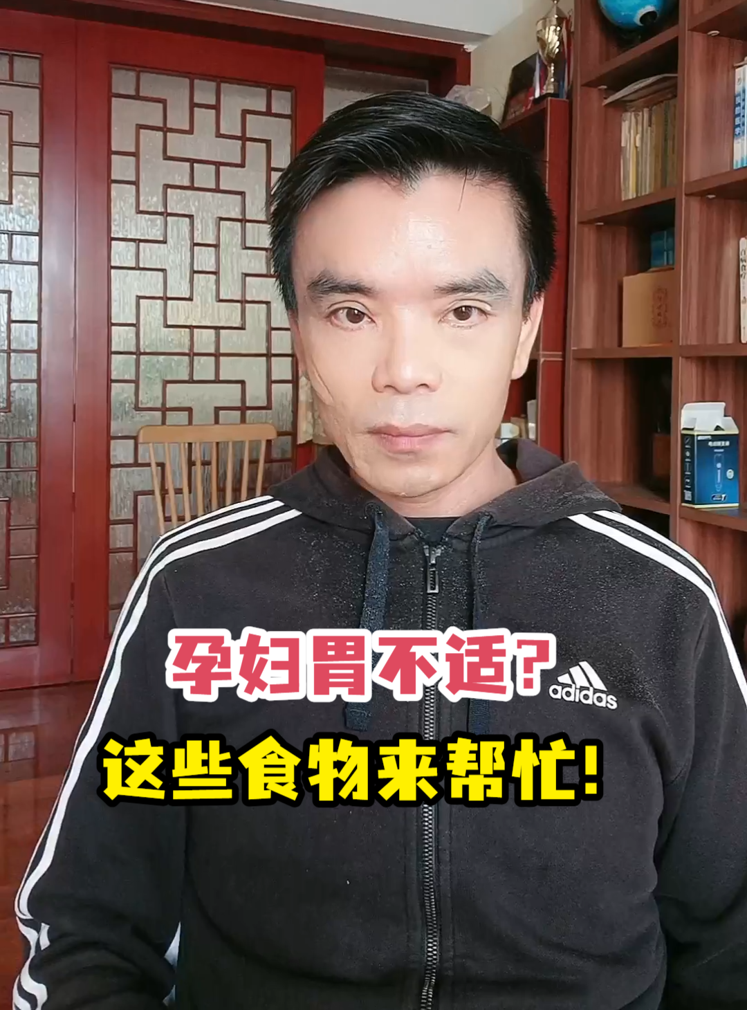 孕妇胃不适?这些食物来帮忙!