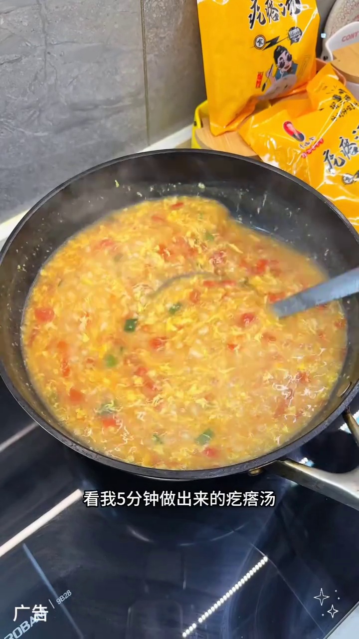 这疙瘩汤跟家常做的一样,手工制作,一粒一粒,入口Q弹,早饭煮一碗热热乎乎的真方便 早餐吃什