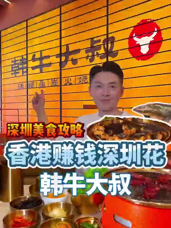 长这么大第一次现场见到活烤鳗鱼~香到你难以想象！