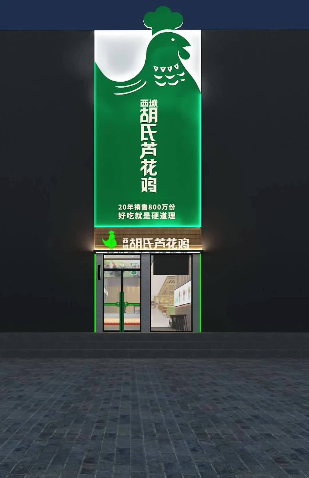 餐饮店门头设计干货、超级门头硬核打造四步法、让窄小门头也有海纳百川趋势!餐饮设计 武汉餐饮
