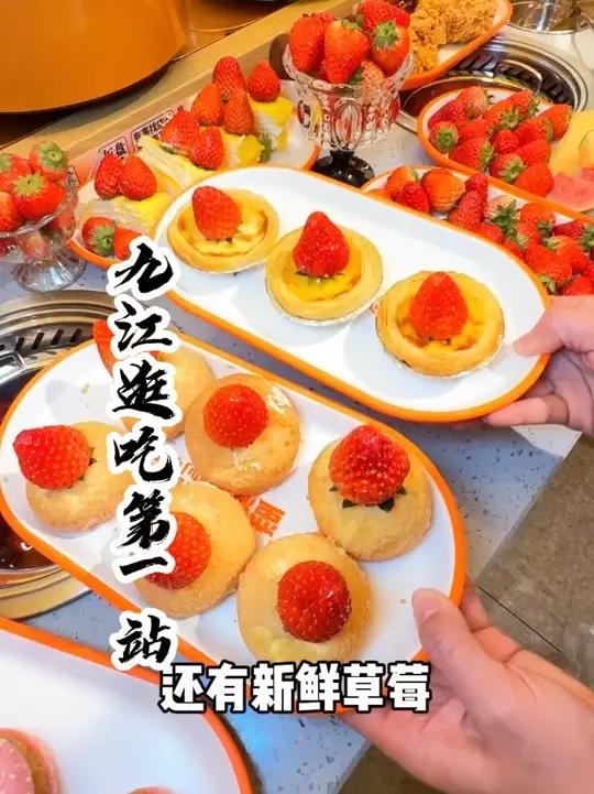 带小孩来九江旅行第一站，逛吃自助小火锅