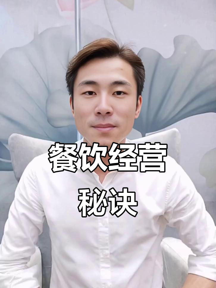 做餐饮生意,人气才是关键!火锅店如何提升销量