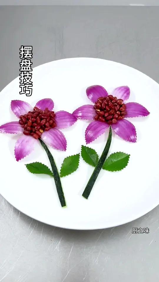 这样摆的菜品瞬间高大上起来。制作过程 摆盘技巧 盘饰 厨艺教程