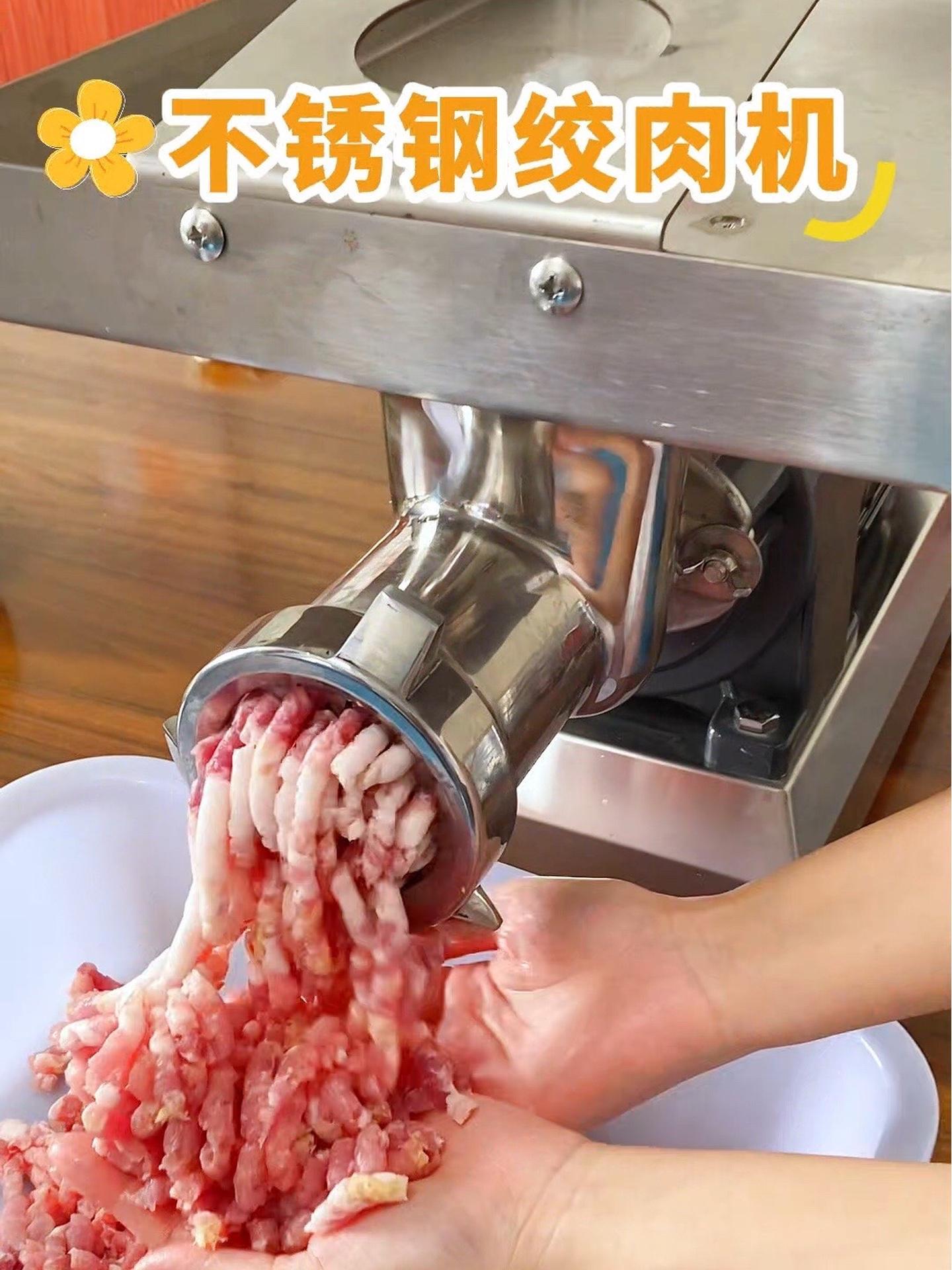 绞肉机 肉类加工设备 小型台式绞肉机,小巧方便超市食堂都在用的一款
