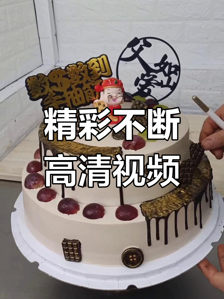 一路有你,精彩不断!高清视频带你上热门