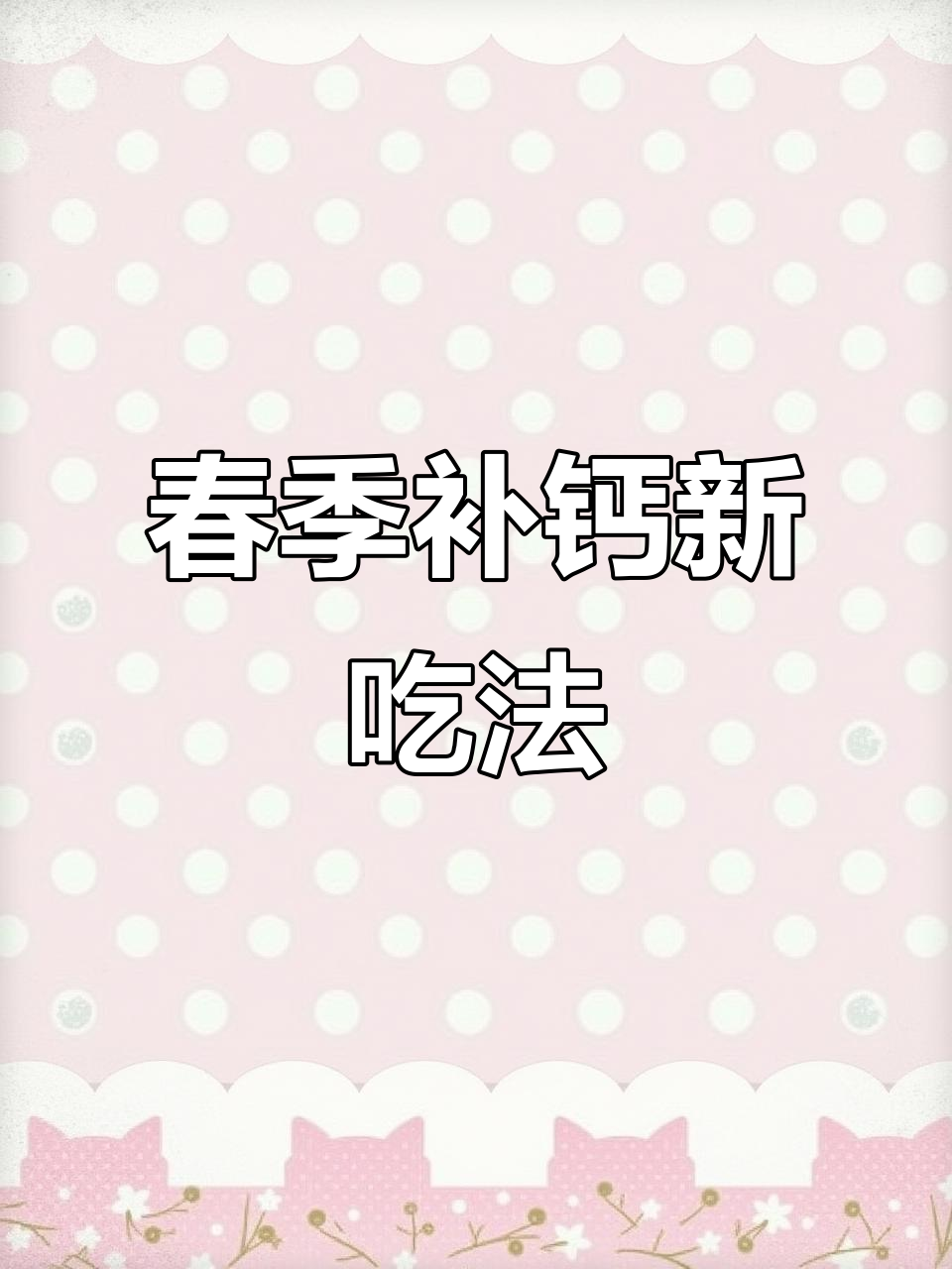春季补钙,大虾与玉米搭配,软糯香甜,营养又美味!
