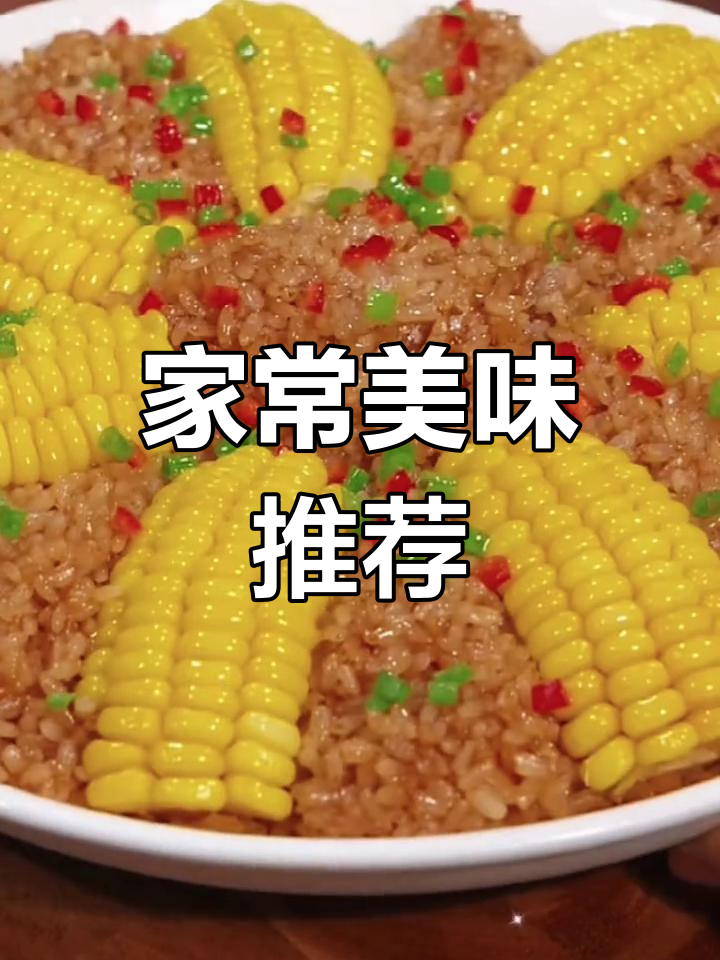 过年必学的八道家常菜,糯米蒸鸡翅最受欢迎