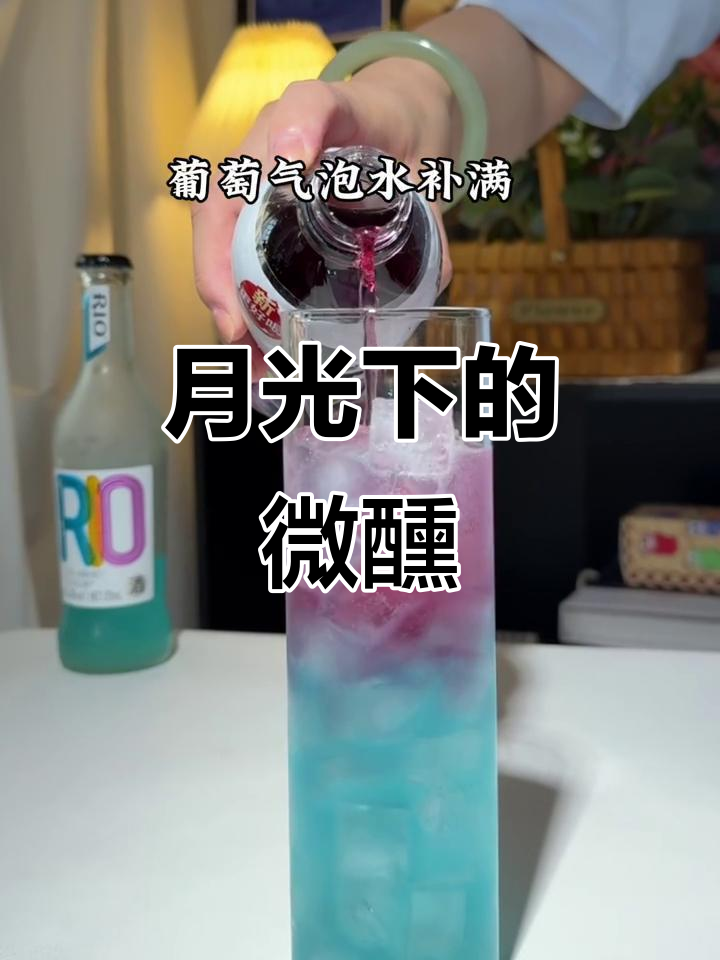 夜色中,一杯鸡尾酒与月光共舞,宁静微醺,心随梦远
