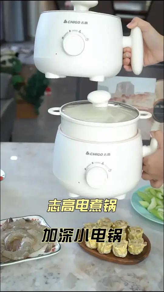 你见过能煮饭、炒菜、煎蛋、煮粥、煲汤、上蒸下煮的电煮锅吗?志高 今天来活动了,还做了电线加