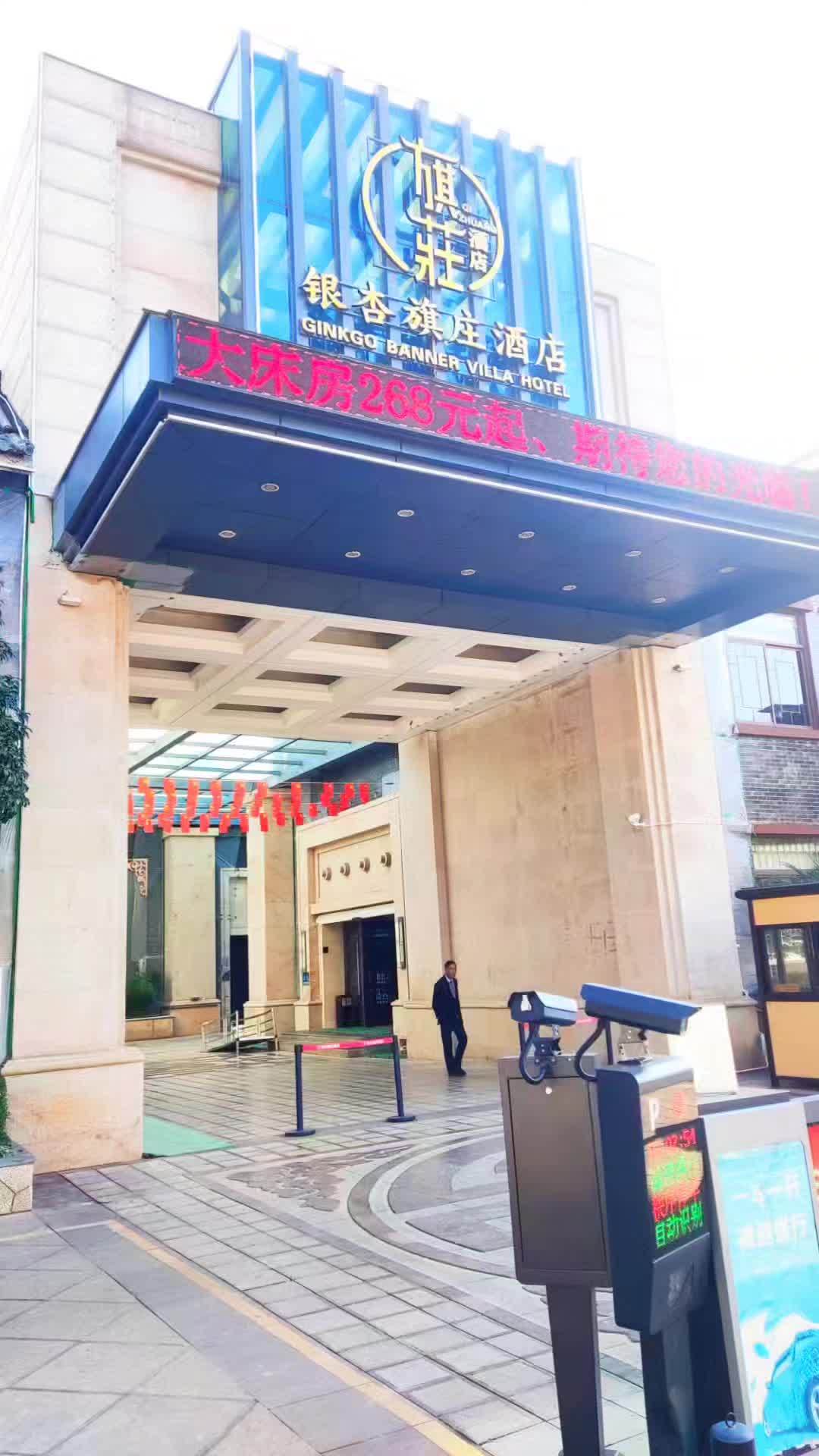 嵩明是古代丝绸之路的重要驿站之一,嵩明花灯是昆明地区传统的民间艺术,有着几百年的历史。这里
