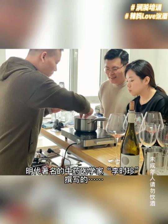 课上演示:做“热红酒”不将就……白金女爵