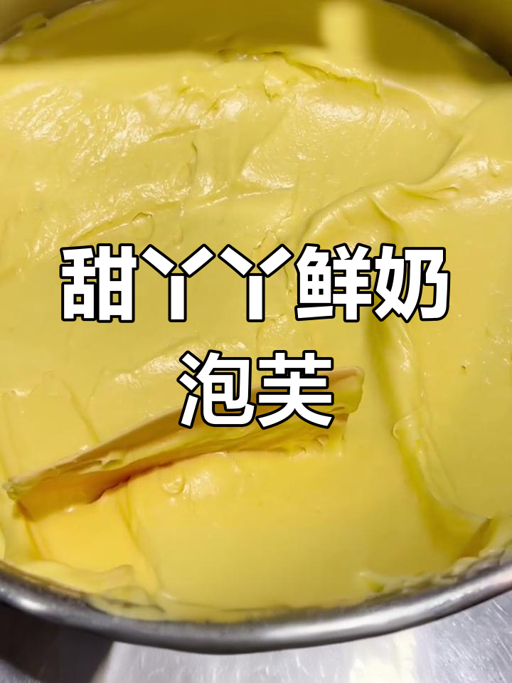 杭州宝龙店鲜奶泡芙,外脆内软超美味