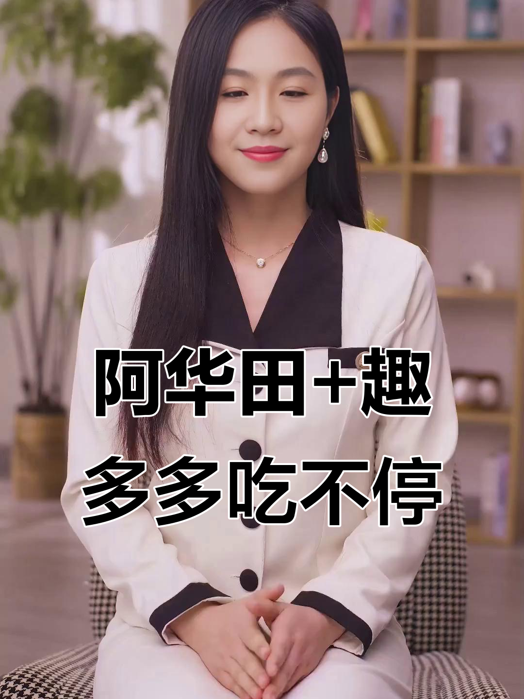 办公室必备！阿华田蛋糕与趣多多，好吃又便宜