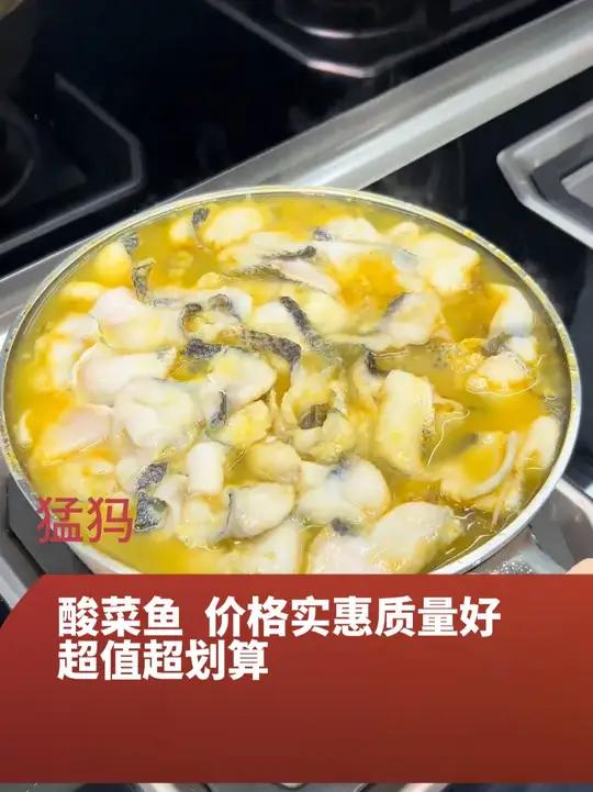-到夏天很多人就喜欢去外面吃酸菜鱼,其实自己在家做就很简单的,三五分钟就能搞定,鱼片鲜香滑