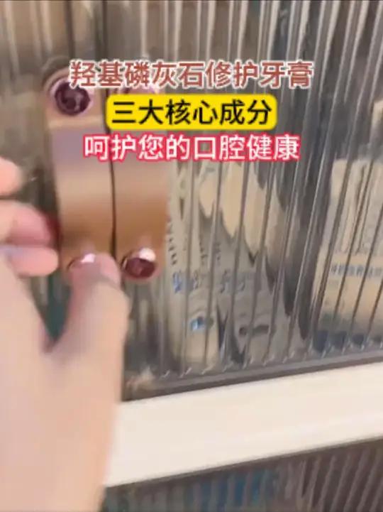 小小黄牙 直接拿下!尤其是咖啡奶茶不离手的 赶紧试试博士法则家的这款羟基磷灰石牙膏!