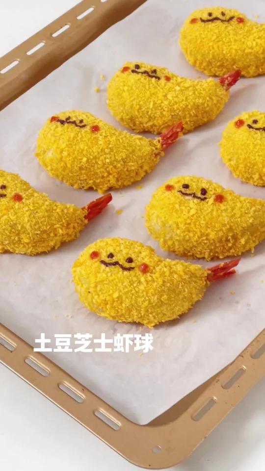 年夜饭必备土豆芝士虾球巨好吃0难度!