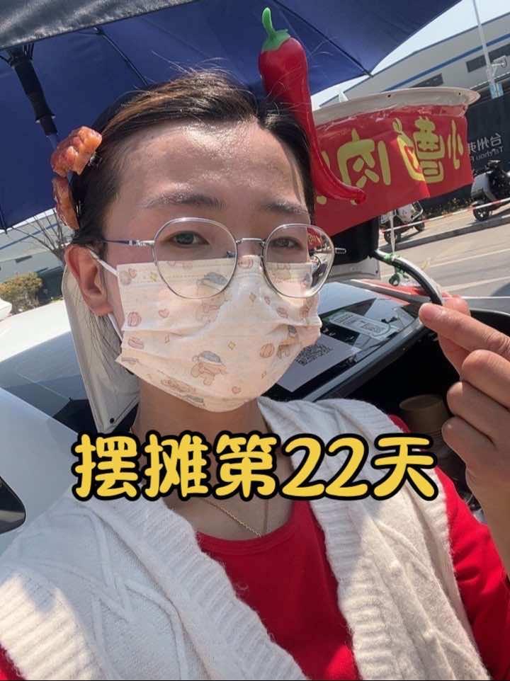 越来越多的人知晓小曹卤肉饭,但是身边的竞争也越来越激烈!我们婆媳不断更新新品,看着婆婆那么