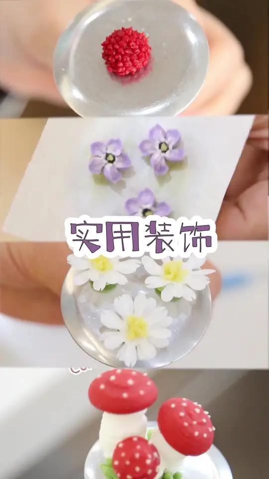 分享几个简单实用的蛋糕小装饰~