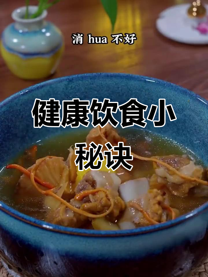 饮食不健康?试试猴头菇汤,每周两次,调理身体!