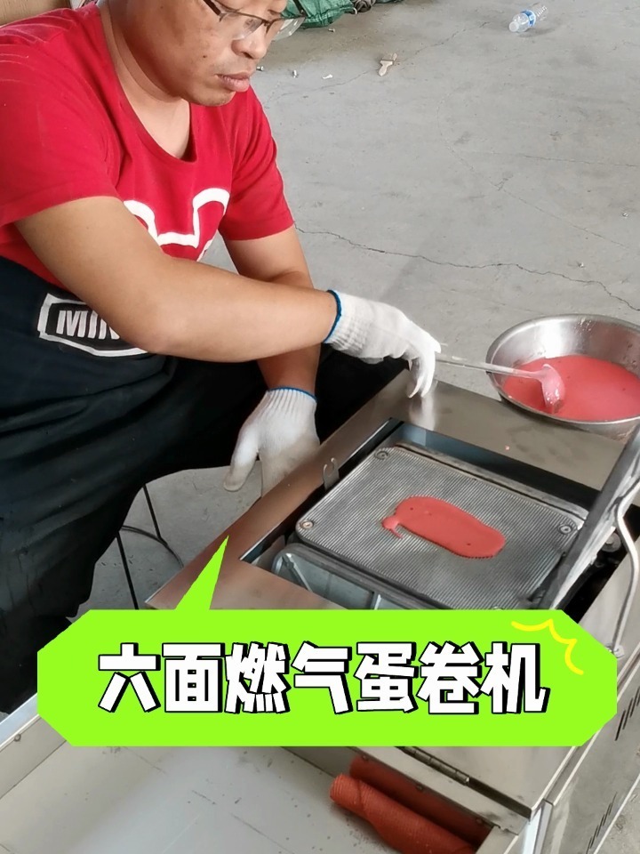 摆摊神器六面燃气蛋卷机教技术带配方