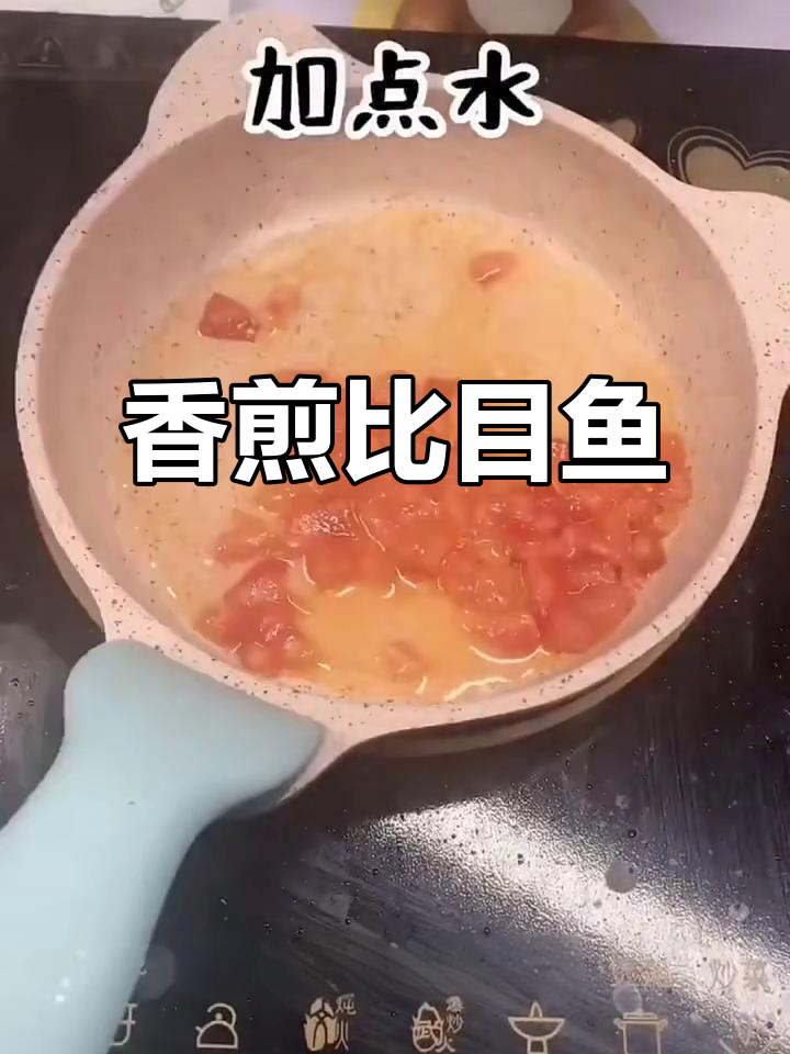 香煎比目鱼,9月+宝宝轻松吃
