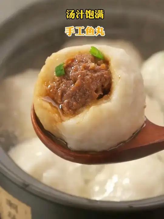 真材实料,纯手工捶打制作的福州鱼丸,还没吃过的真的要试试 美食推荐 必吃榜 美食 晚餐吃什