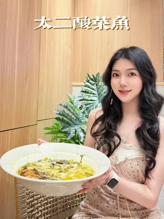 爱吃酸菜鱼的不会没吃过太二吧！