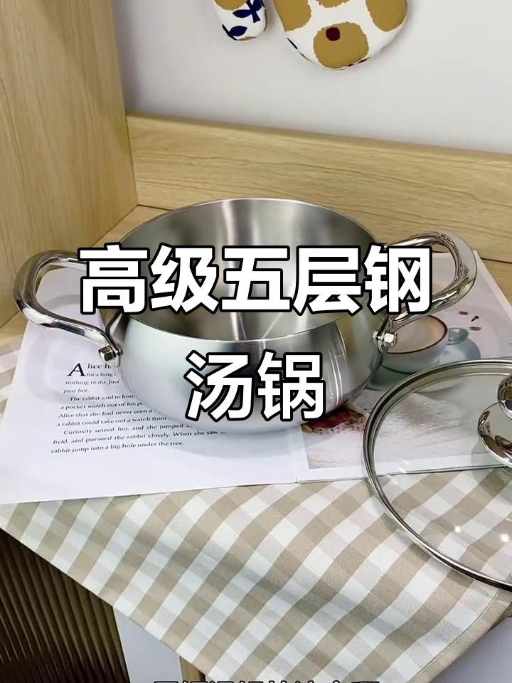 五层钢汤锅,钻石手柄奢华感满满,防烫设计更贴心