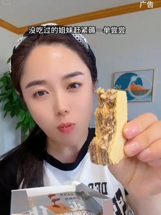 沪上阿姨不仅仅只有奶茶!威化饼干 威化饼多层酥脆,夹心绵密细腻,甜香交织,入口即化