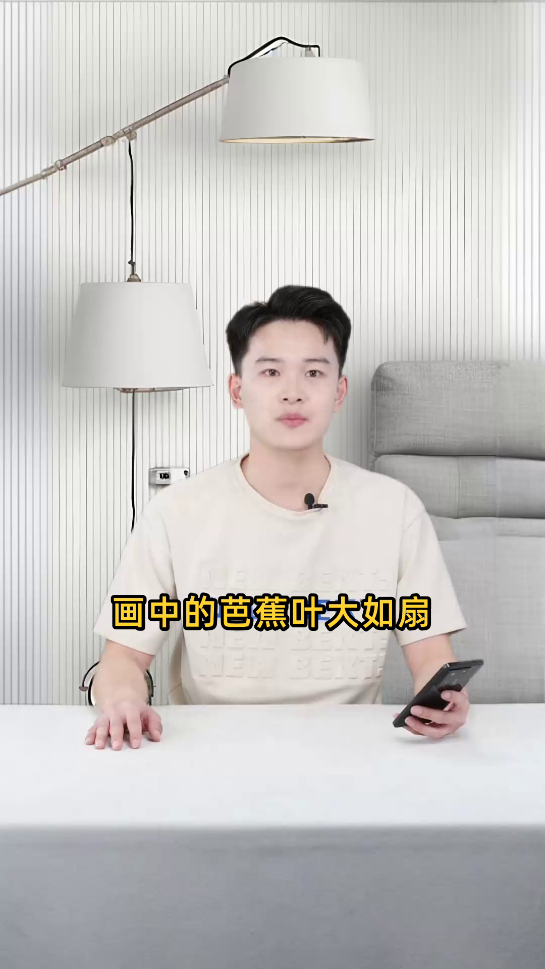 芭蕉叶寓意家大业大、团结富贵,象征事业兴旺和家庭幸福和睦